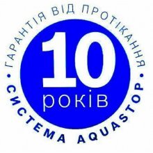100% Захист від протікання 100% Захист від протікання