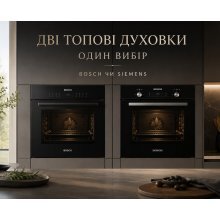 Дві топові духовки, один вибір: що краще – Bosch або Siemens