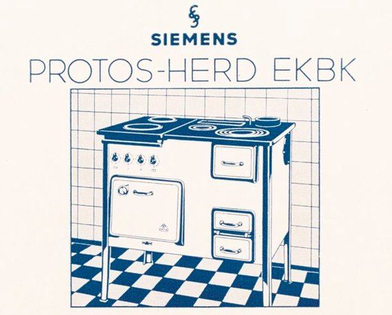Історія бренду Siemens 6